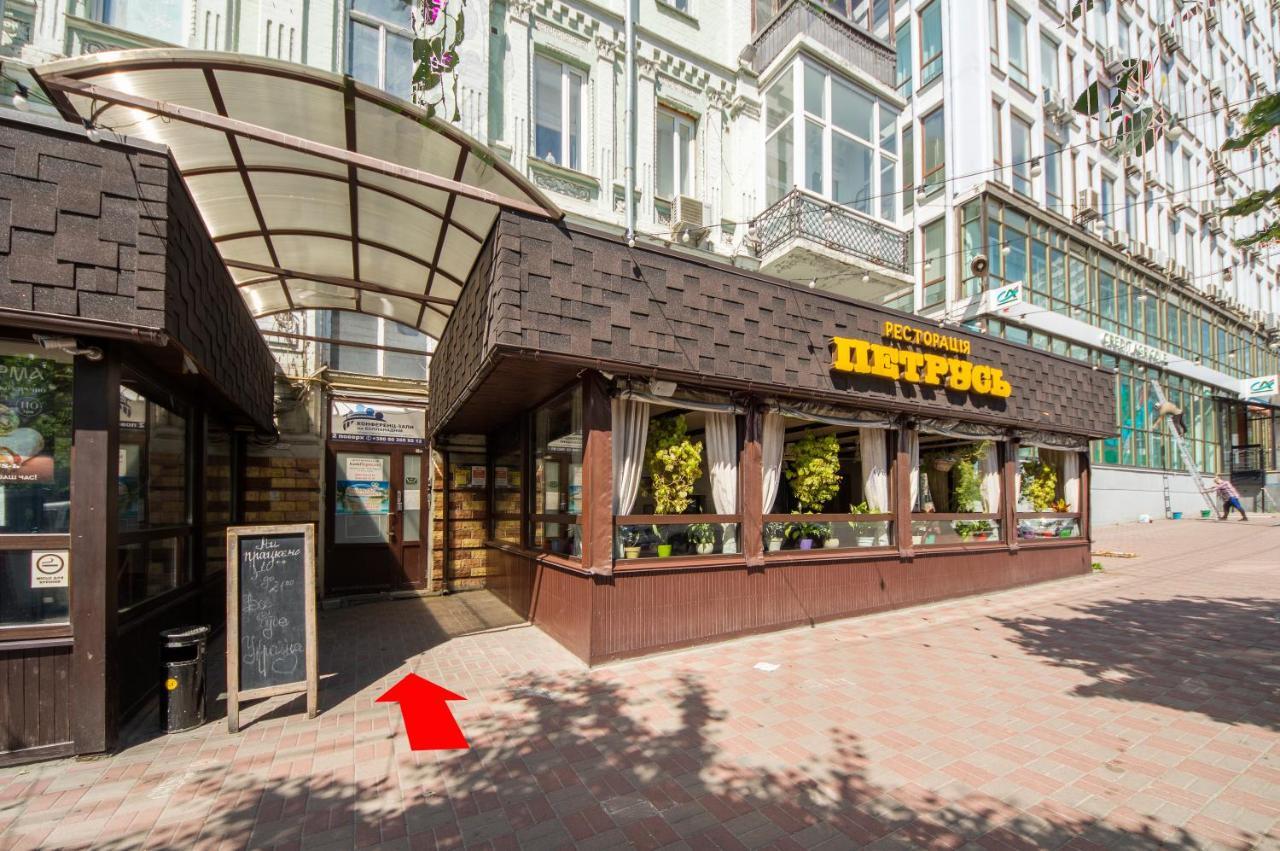 Apartments Near Parus Business Centre Kiev Extérieur photo